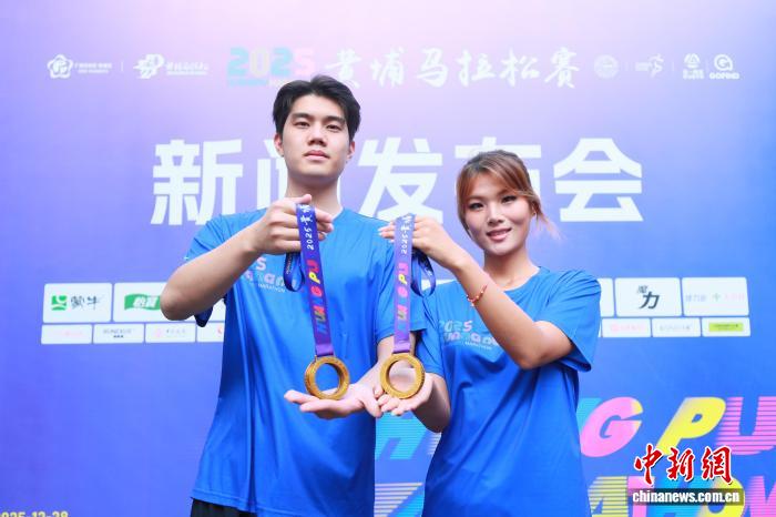 2025黄埔马拉松赛将于12月28日鸣枪开跑 完赛奖牌