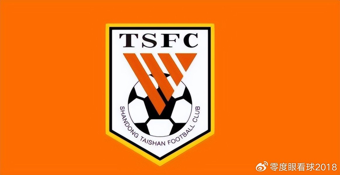 山东泰山三轮惨败引质疑 卡扎伊什维利状态低迷