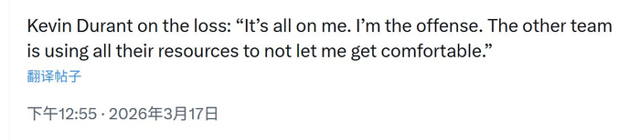 杜兰特赛后坦言失利责任全在自身 湖人防守策略