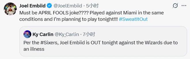 乔治39分创新高 恩比德轮休暴露76人季后赛黑马野