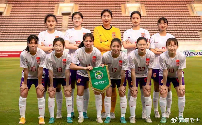 U20女足亚洲杯右路乏力 欧阳玉环留洋成焦点