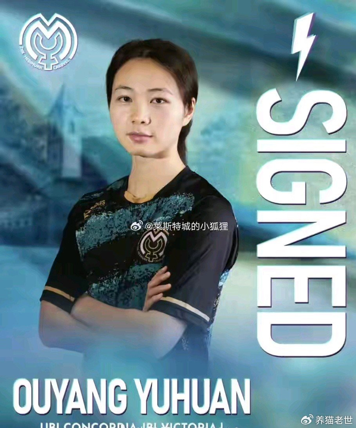 U20女足亚洲杯右路乏力 欧阳玉环留洋成焦点